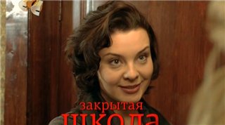 Закрытая школа / Сезон 3, Серия 18 из 40 (2012) IPTVRip Закрытая школа / Сезон 3, Серия 18 из 40 (2012) IPTVRip